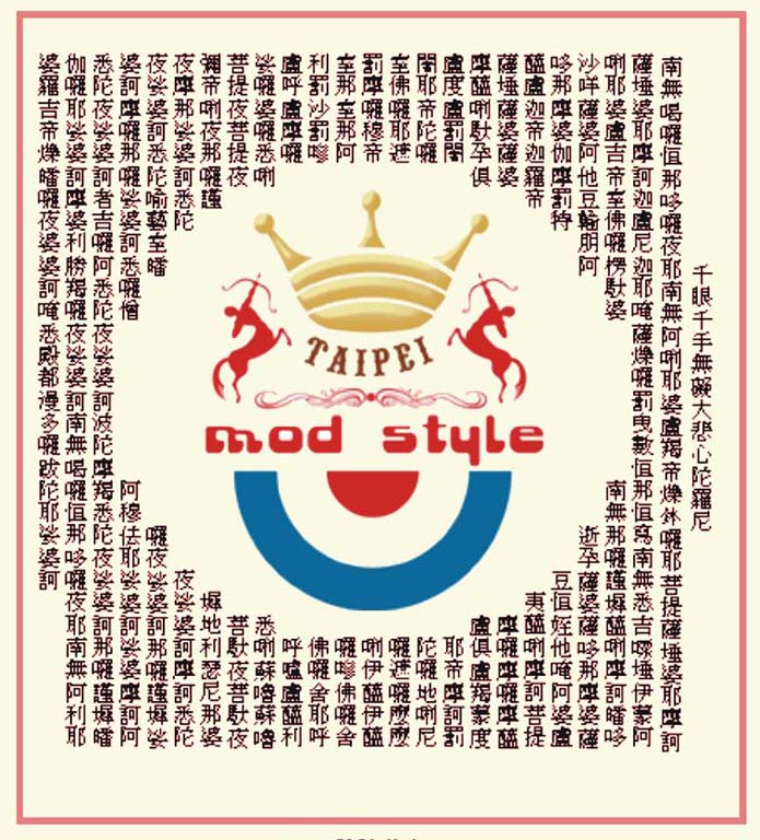 大.jpg