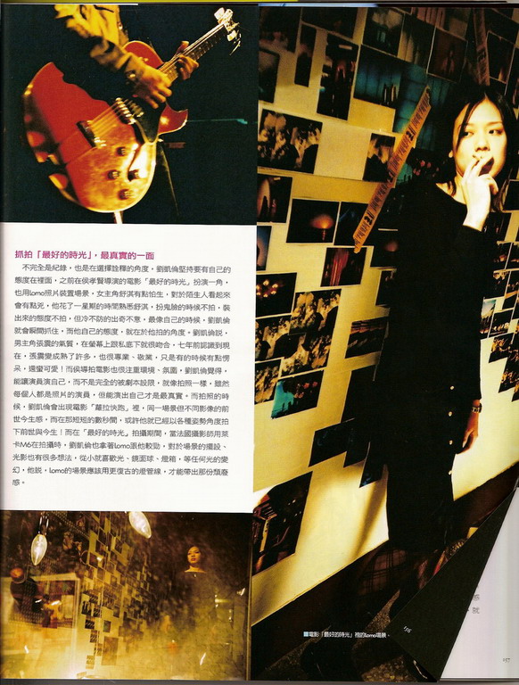 LOMO-4.jpg